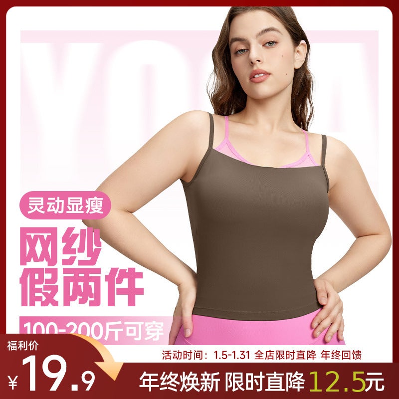 Plus Size Mesh Camisole Vest with Chest Pad – Women's Yoga Fitness Top - Image 2